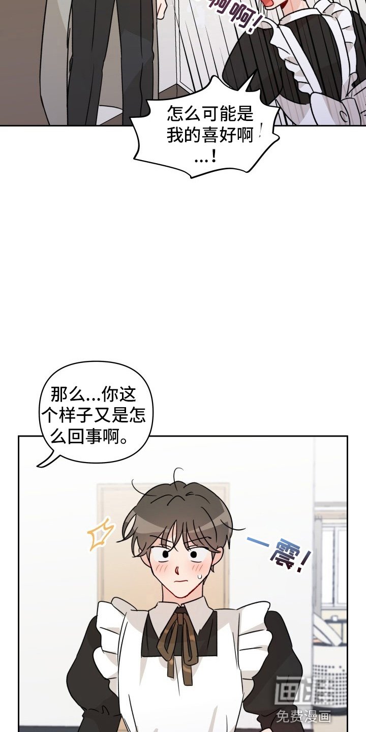 第27章：拉不动