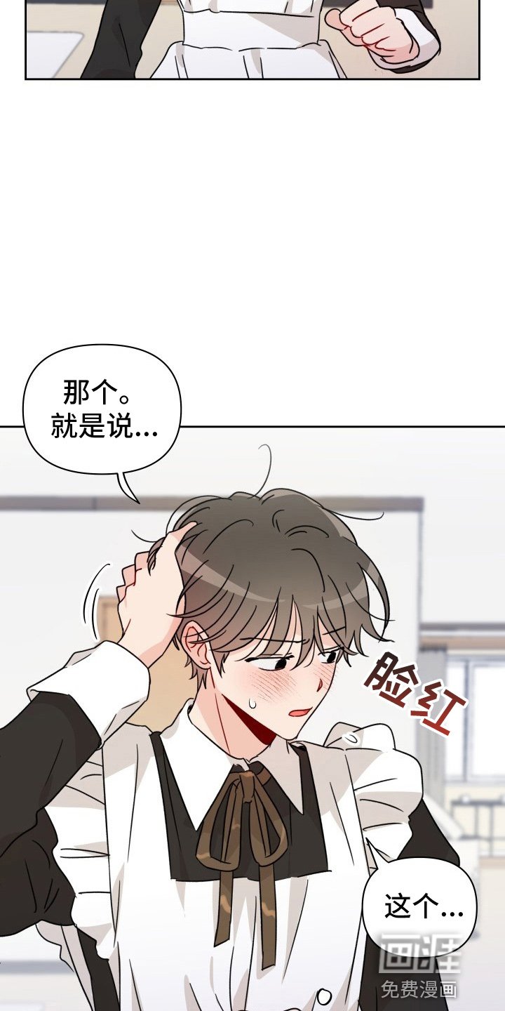 第27章：拉不动