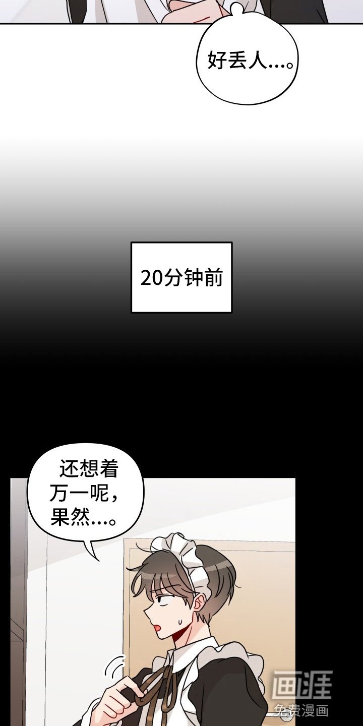 第27章：拉不动