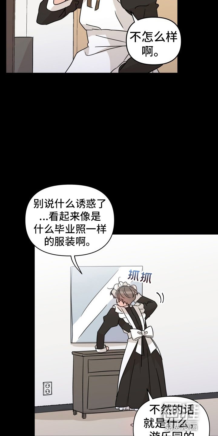 第27章：拉不动