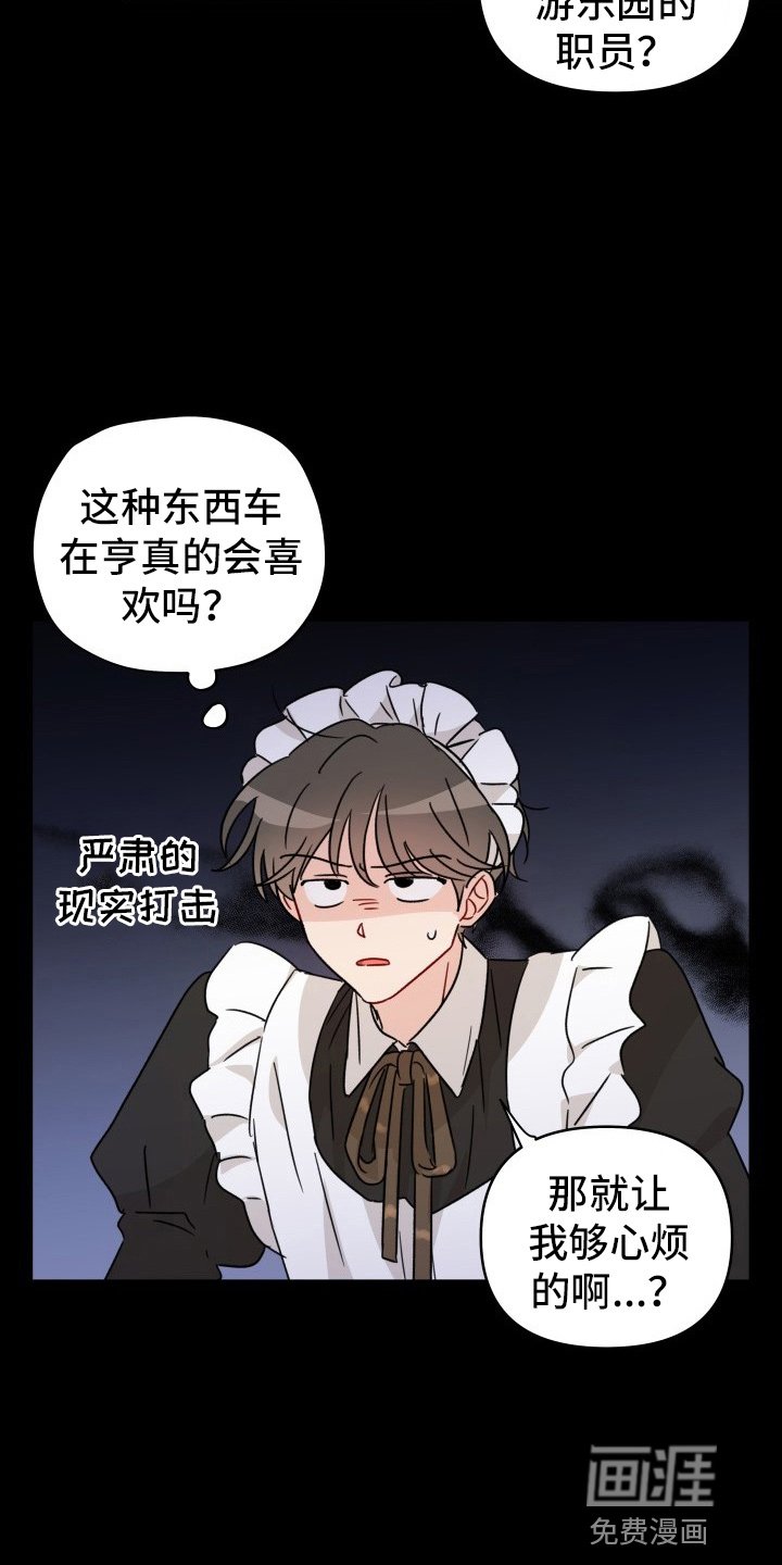 第27章：拉不动