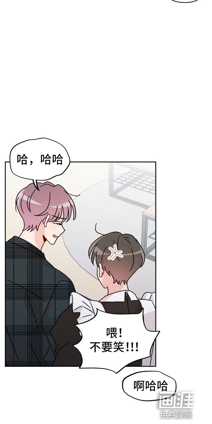 第28章：委屈