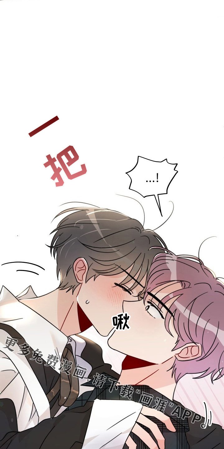 第28章：委屈