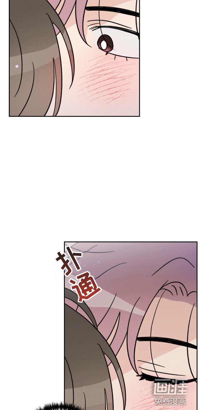 第28章：委屈