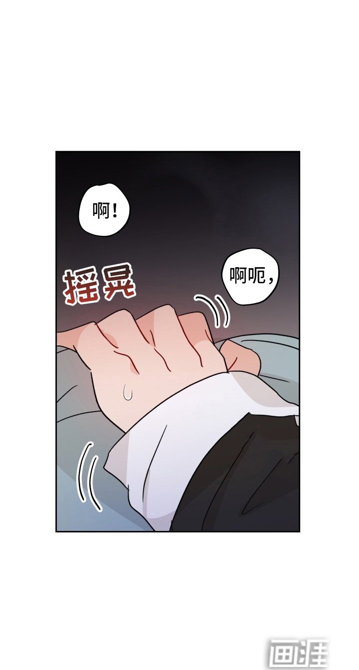 第28章：委屈