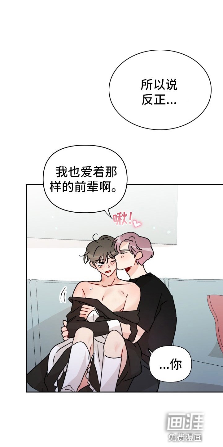 第28章：委屈