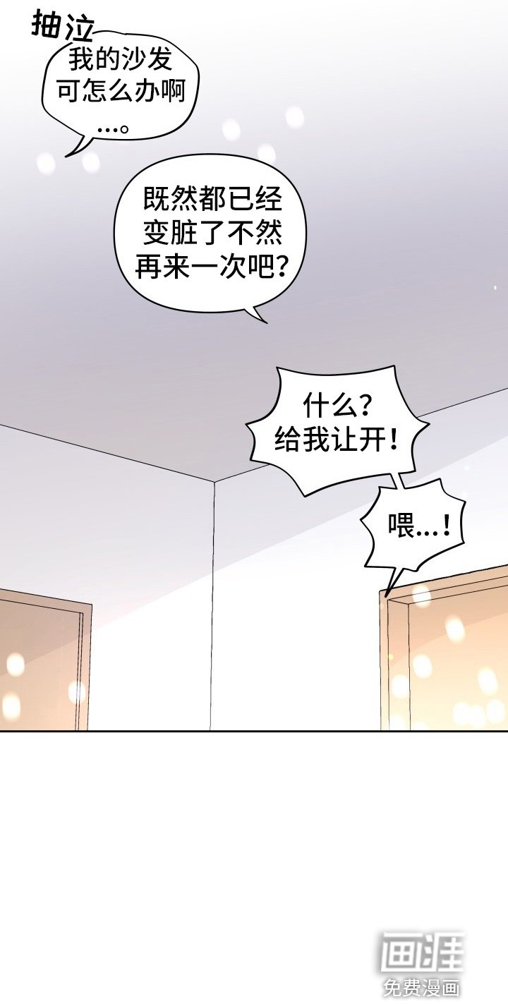 第28章：委屈