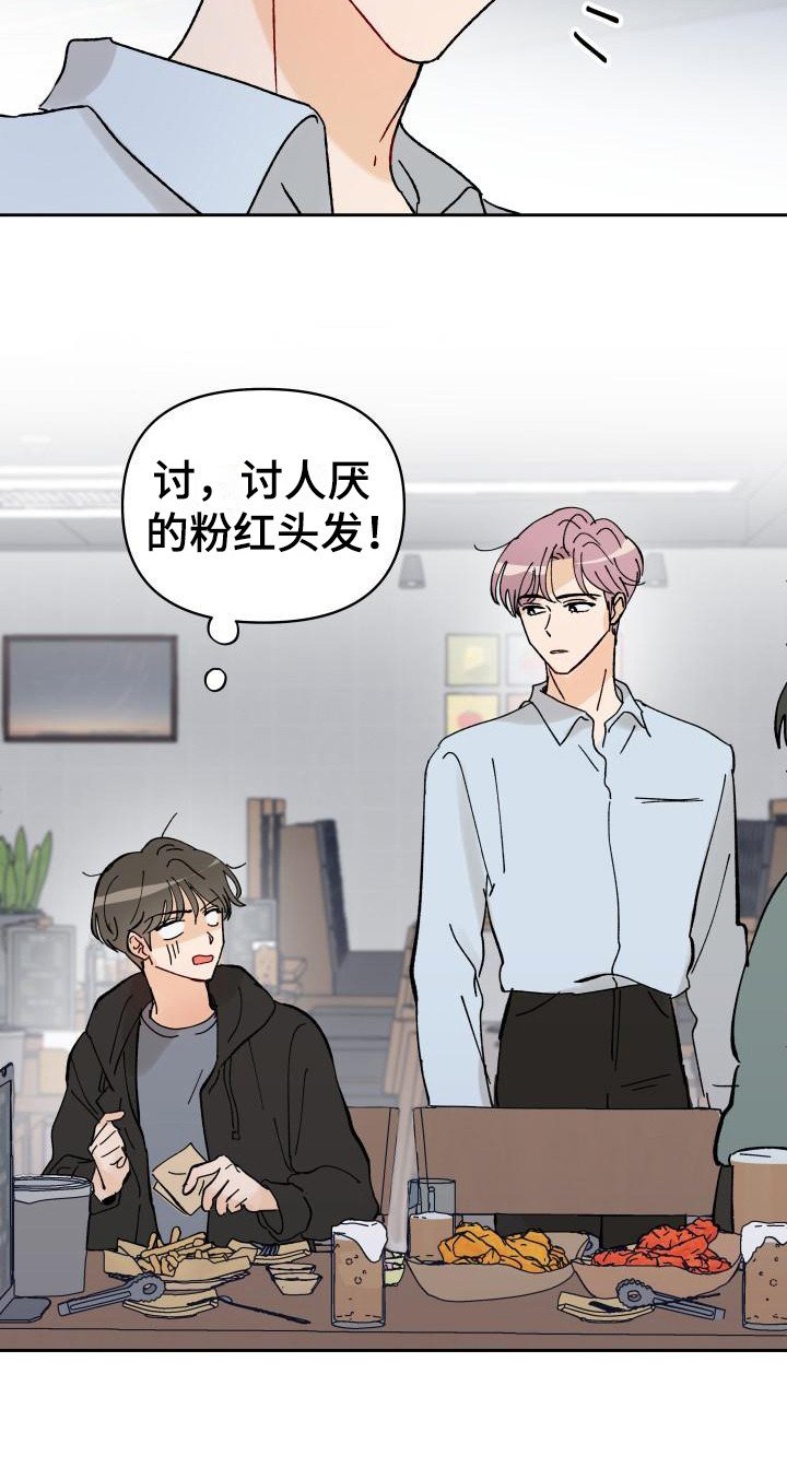 第3章：传闻