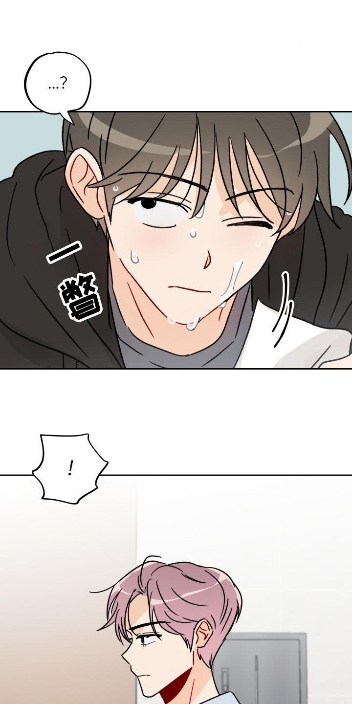 第4章：很突然