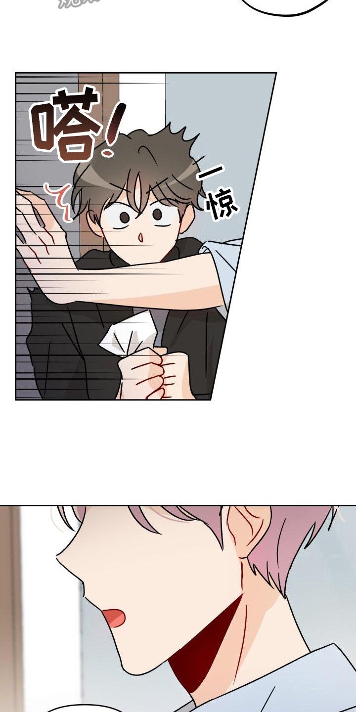 第4章：很突然