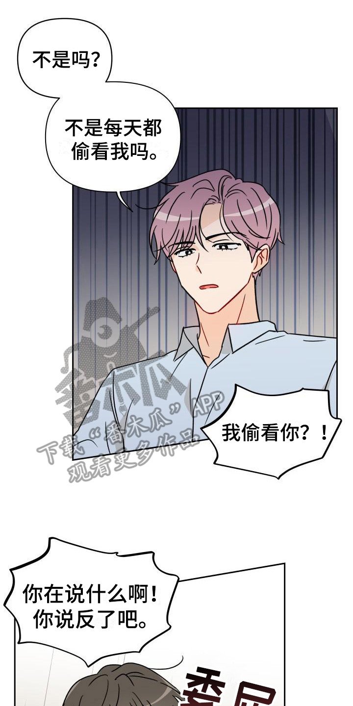 第4章：很突然