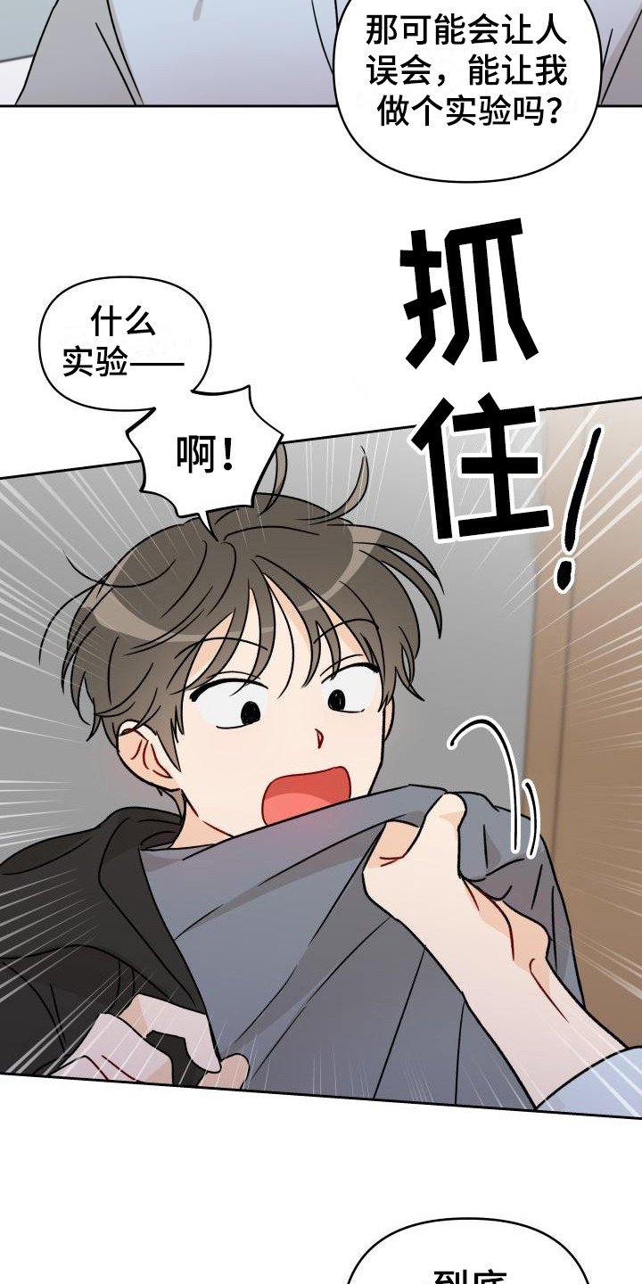第4章：很突然