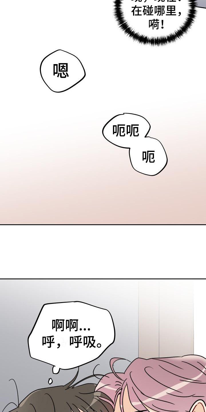 第4章：很突然