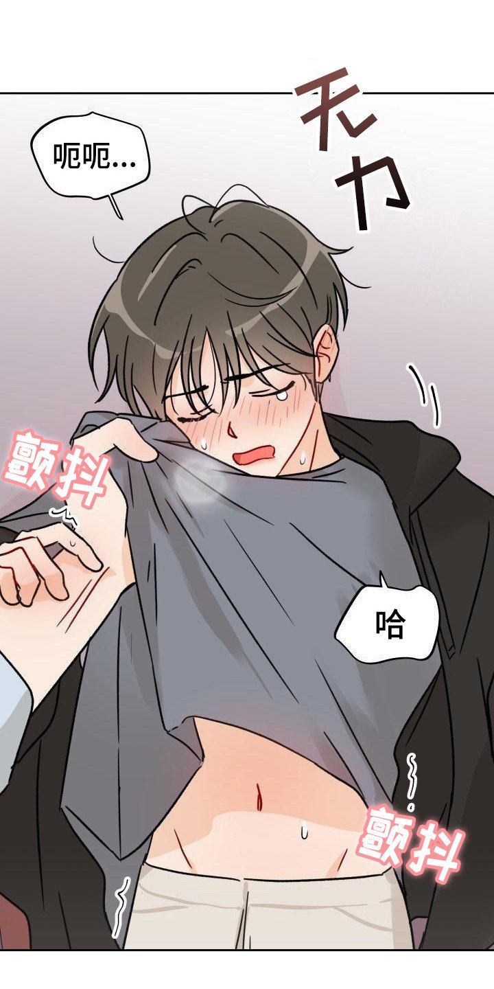 第5章：自说自话