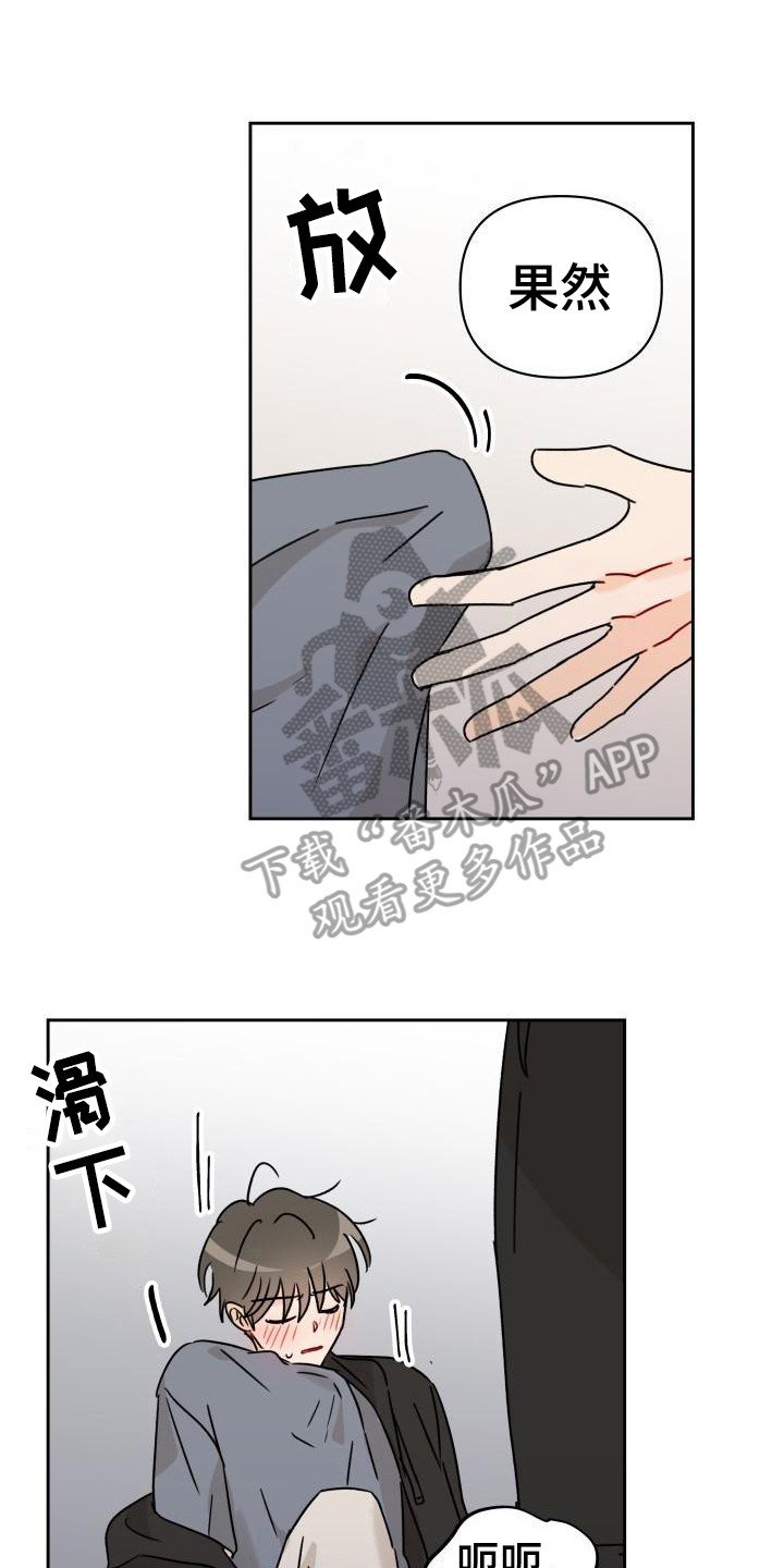 第5章：自说自话