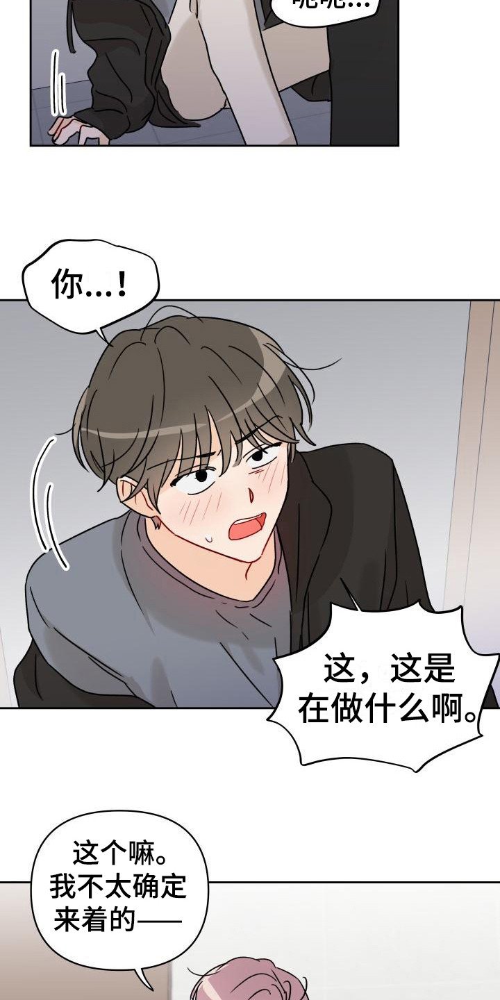 第5章：自说自话