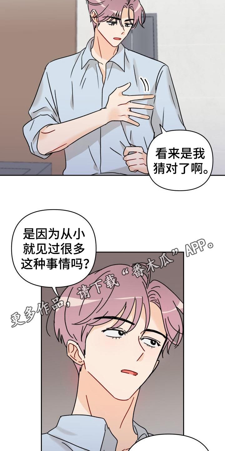 第5章：自说自话