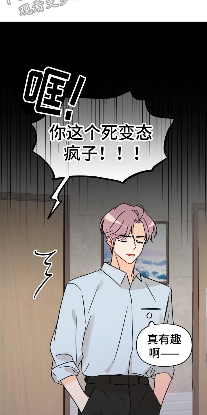 第5章：自说自话