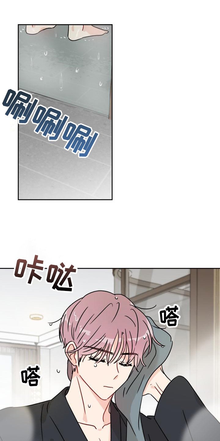 第5章：自说自话