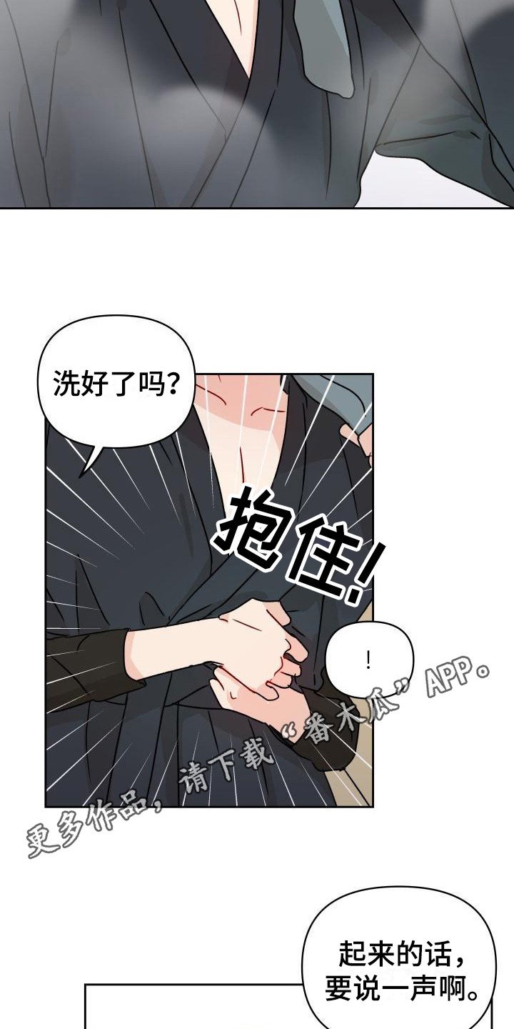 第5章：自说自话