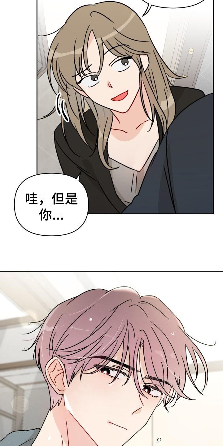 第5章：自说自话