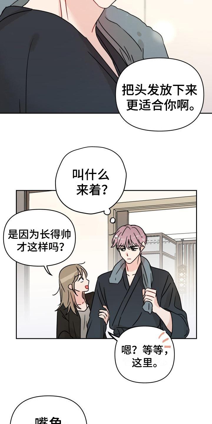 第5章：自说自话