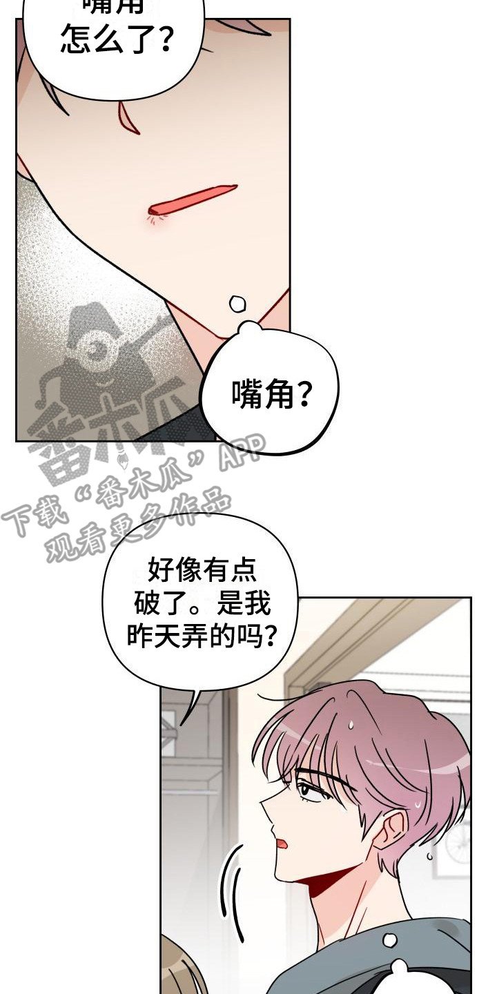 第5章：自说自话