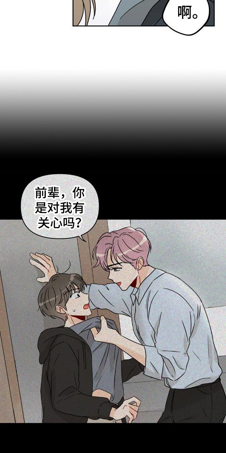 第5章：自说自话