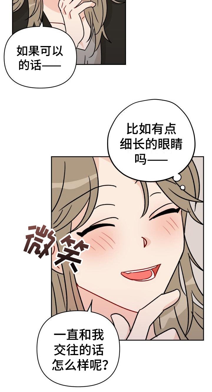 第5章：自说自话