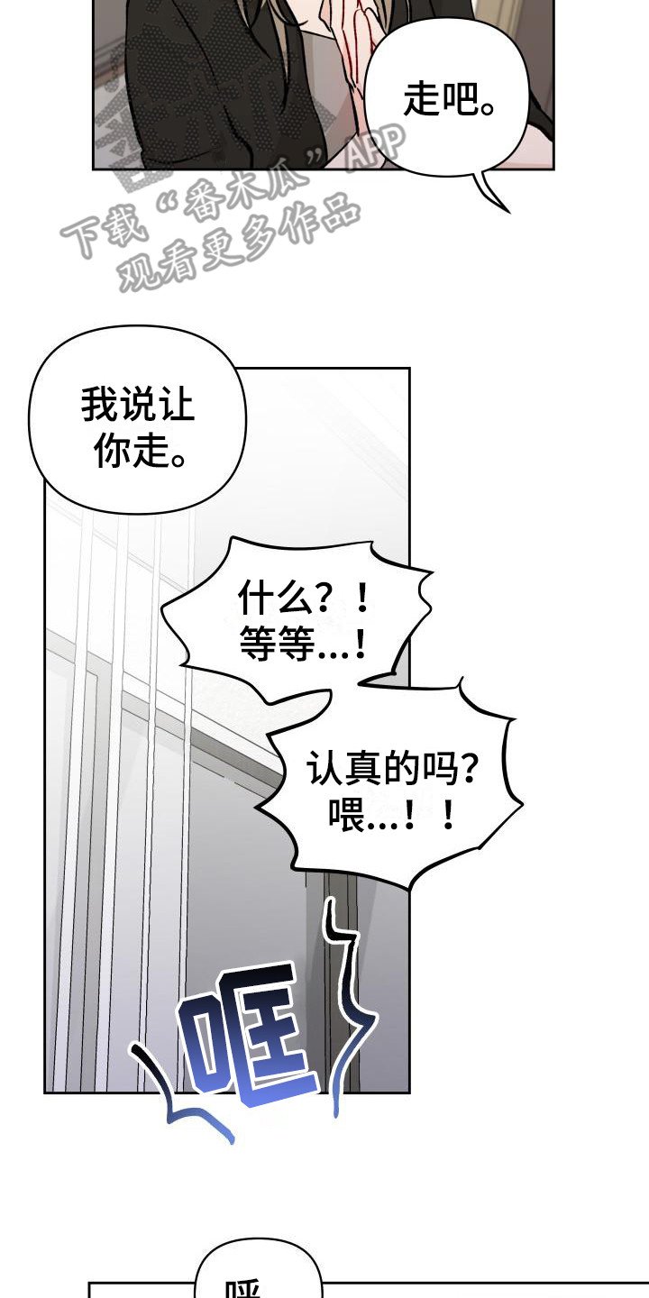 第6章：很糟糕