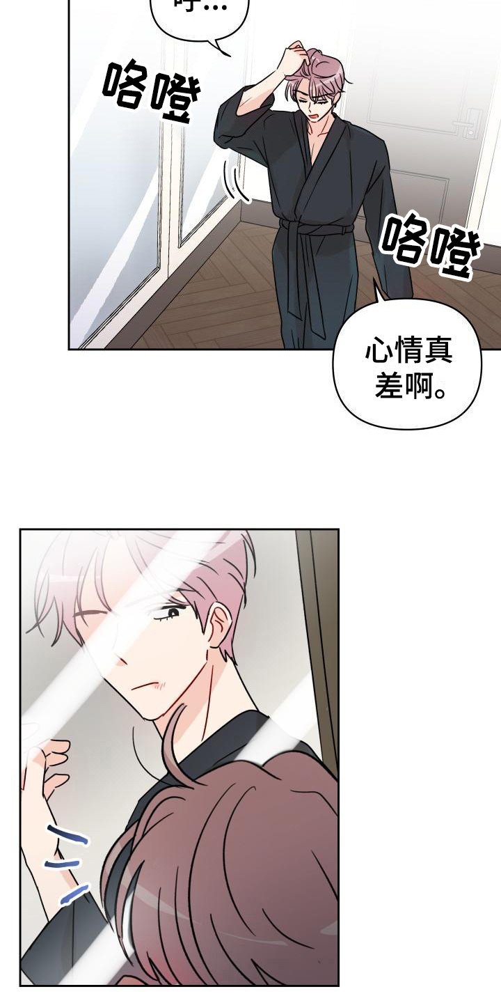 第6章：很糟糕