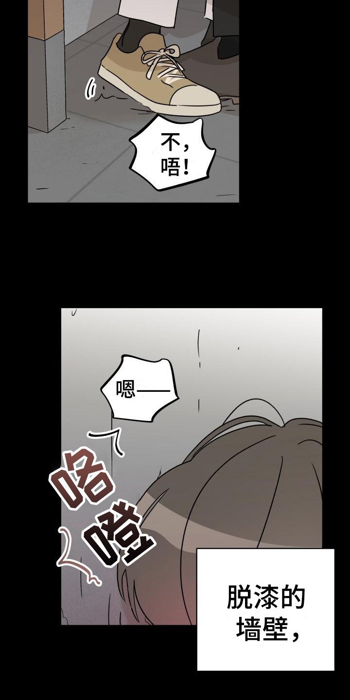 第6章：很糟糕
