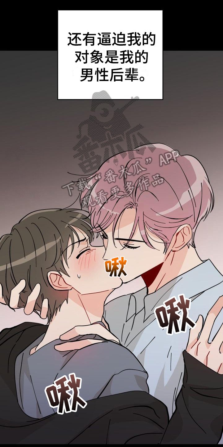 第6章：很糟糕