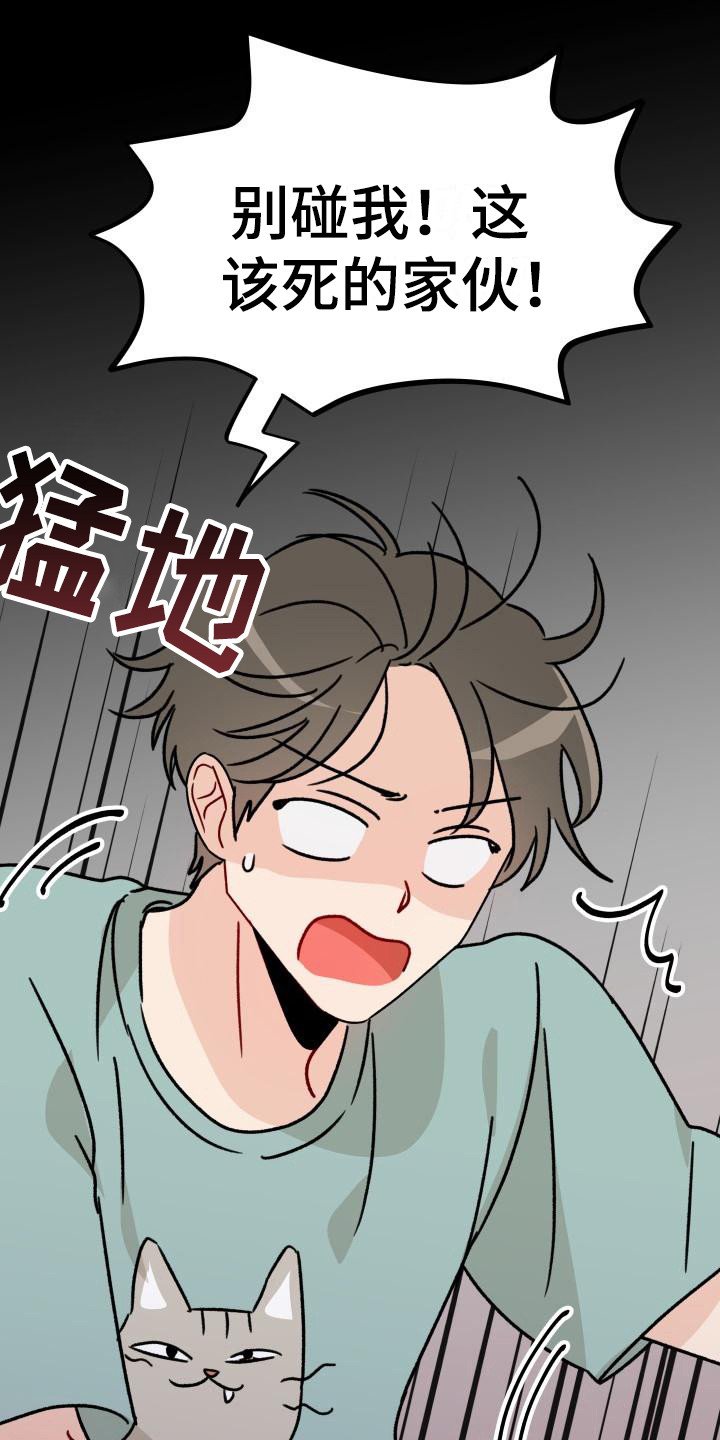 第6章：很糟糕