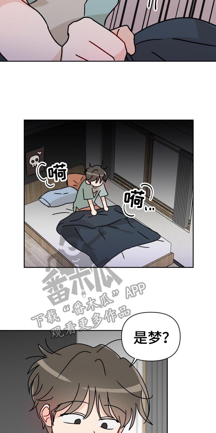 第6章：很糟糕