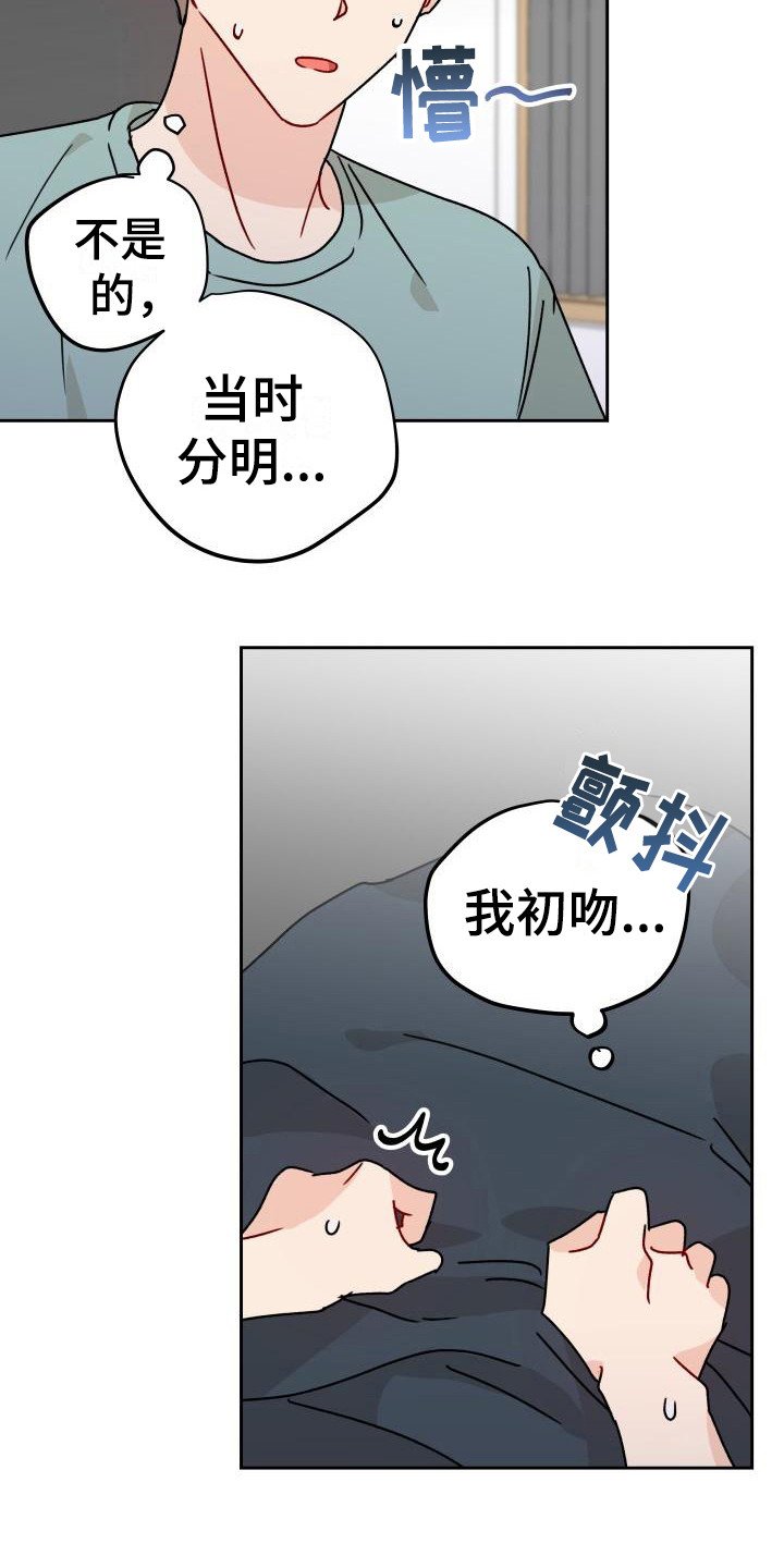 第6章：很糟糕