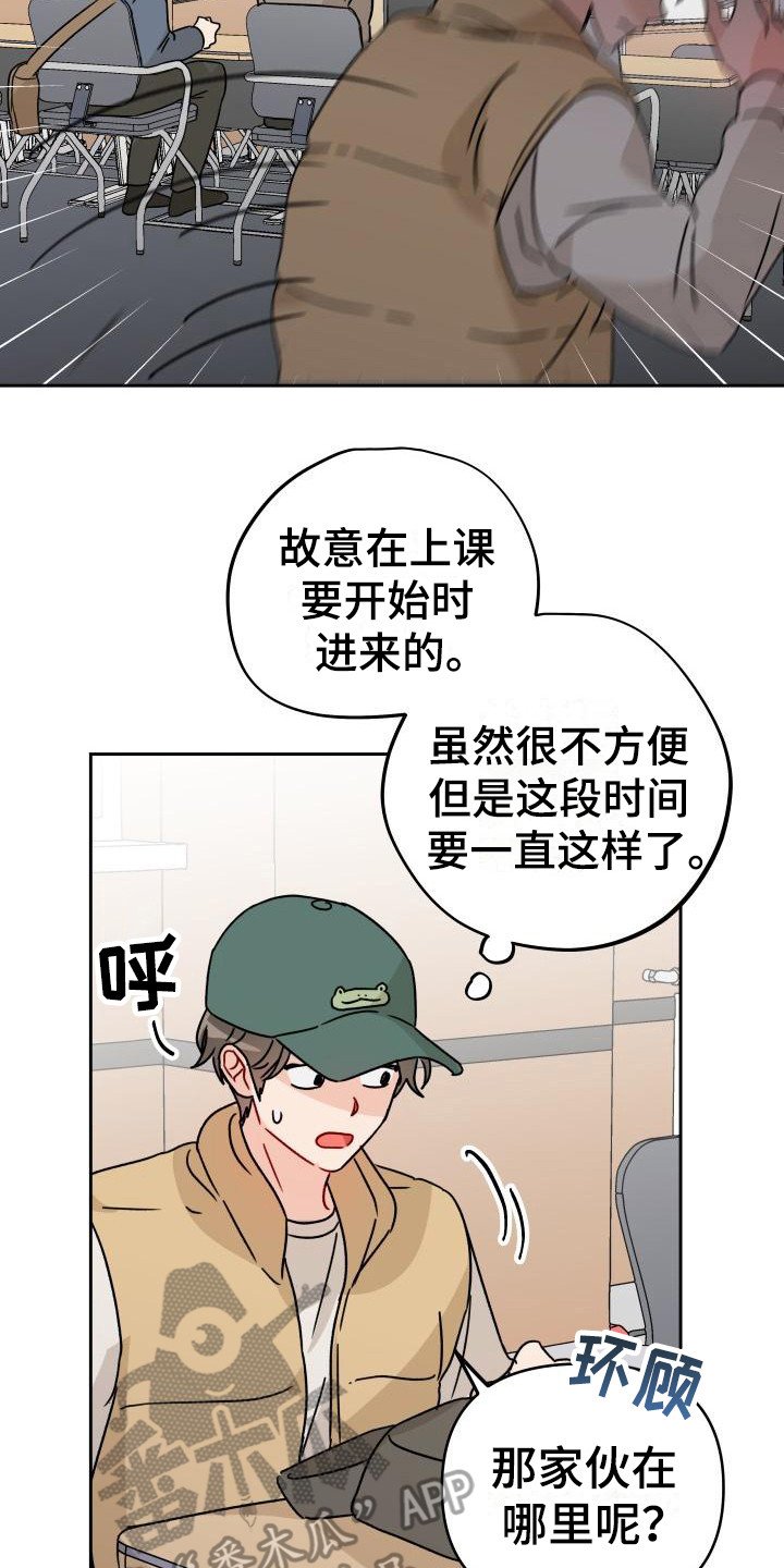 第6章：很糟糕