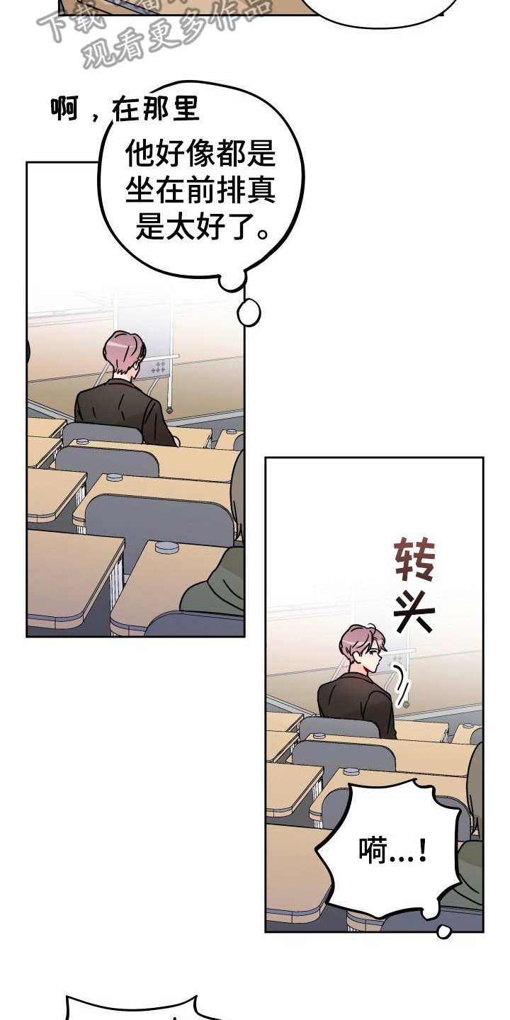 第6章：很糟糕