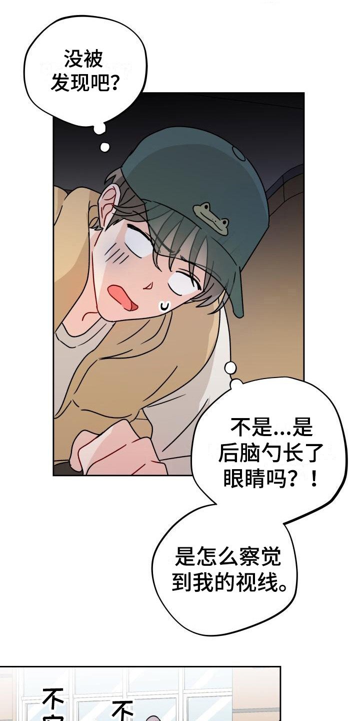 第7章：很在意