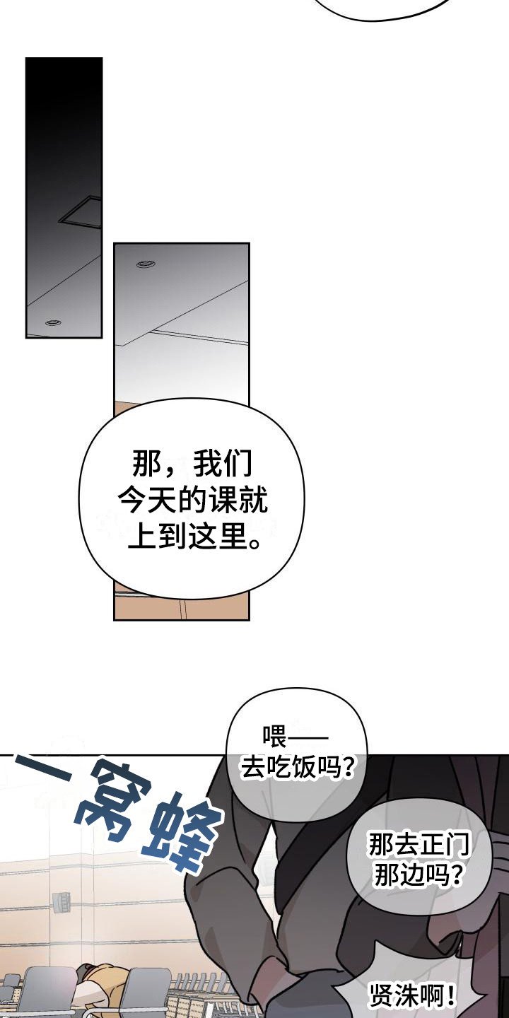 第7章：很在意