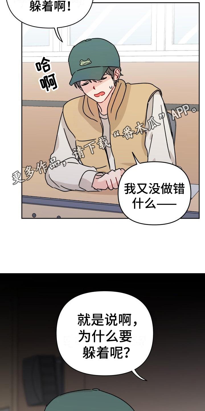 第7章：很在意