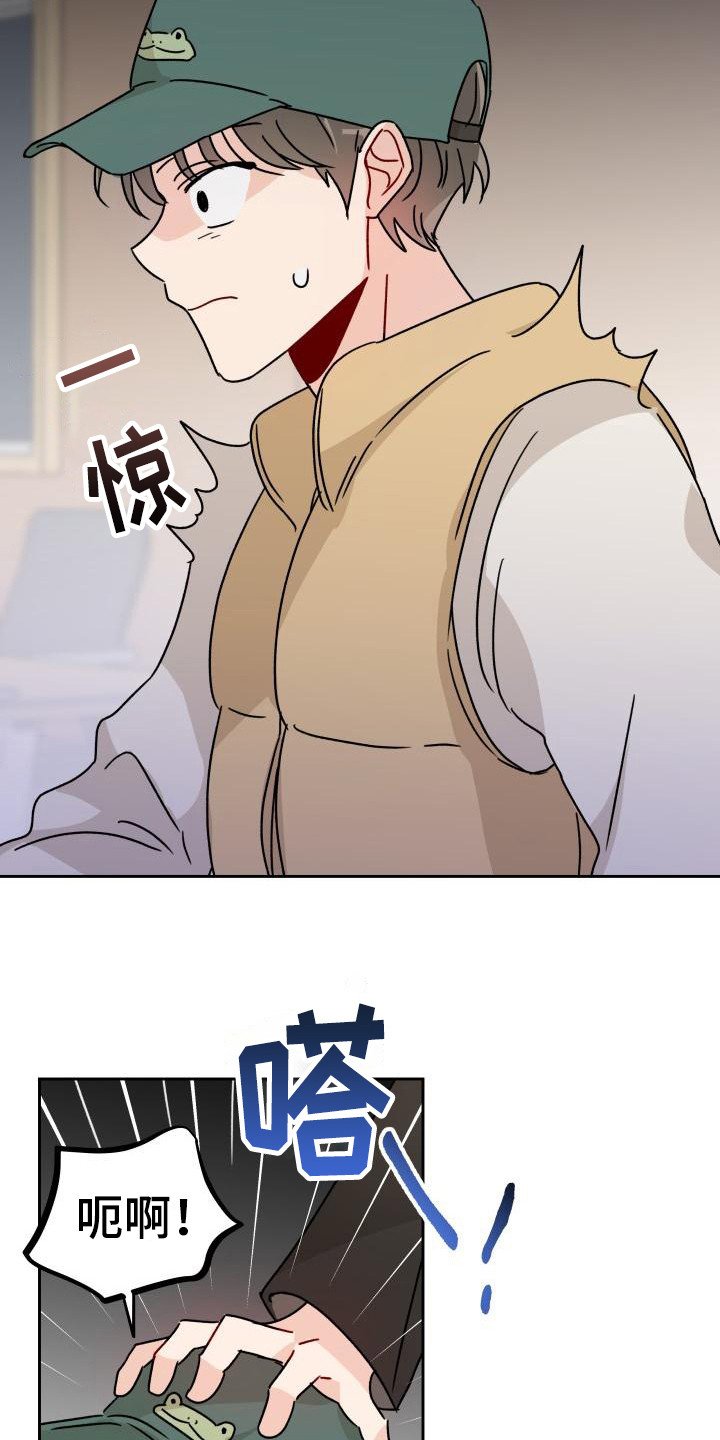 第7章：很在意