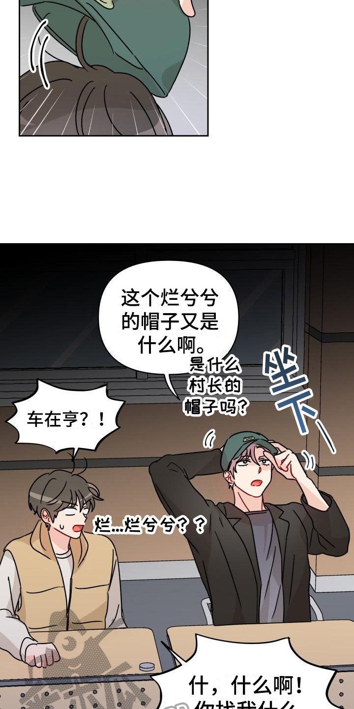 第7章：很在意