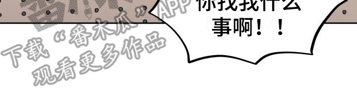 第7章：很在意
