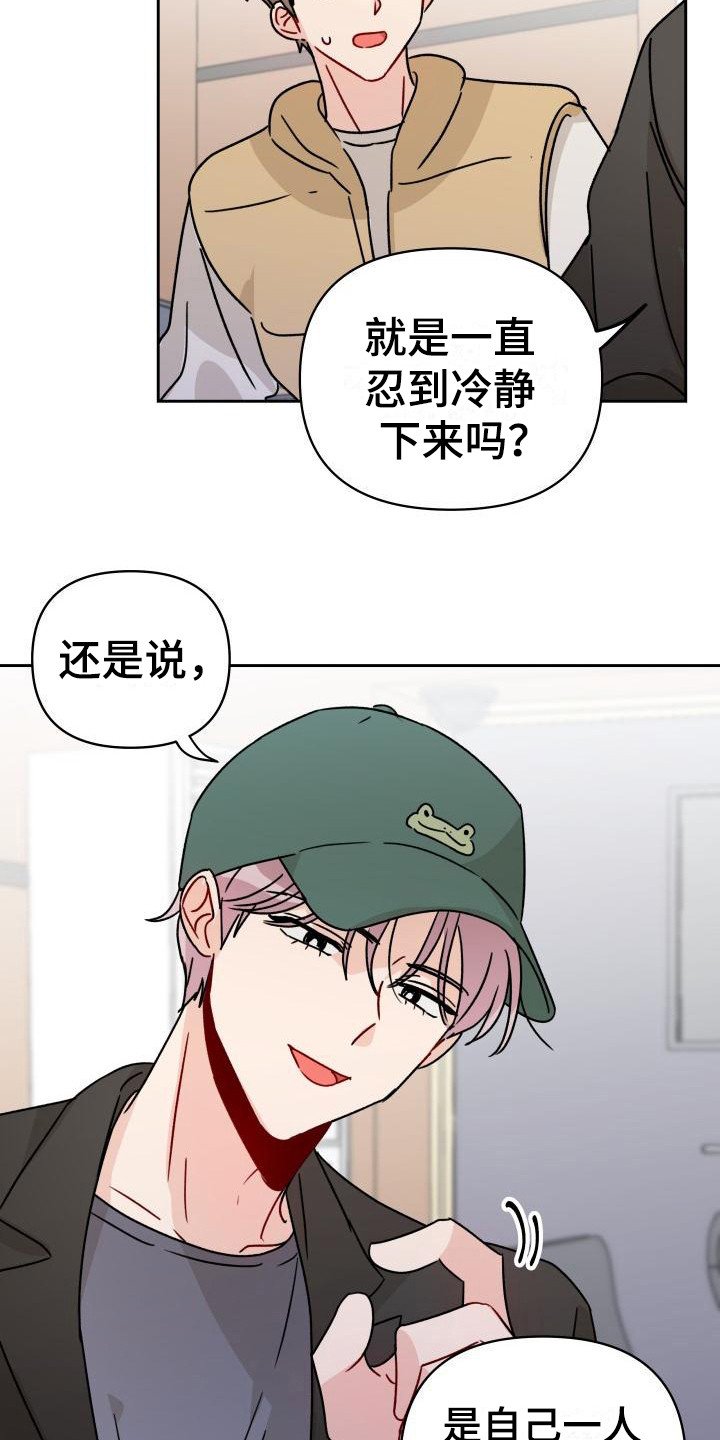 第7章：很在意