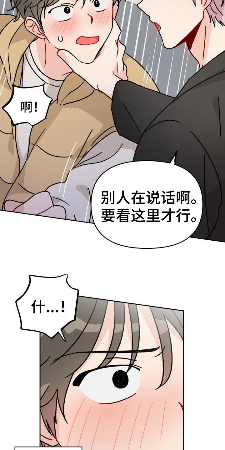 第7章：很在意