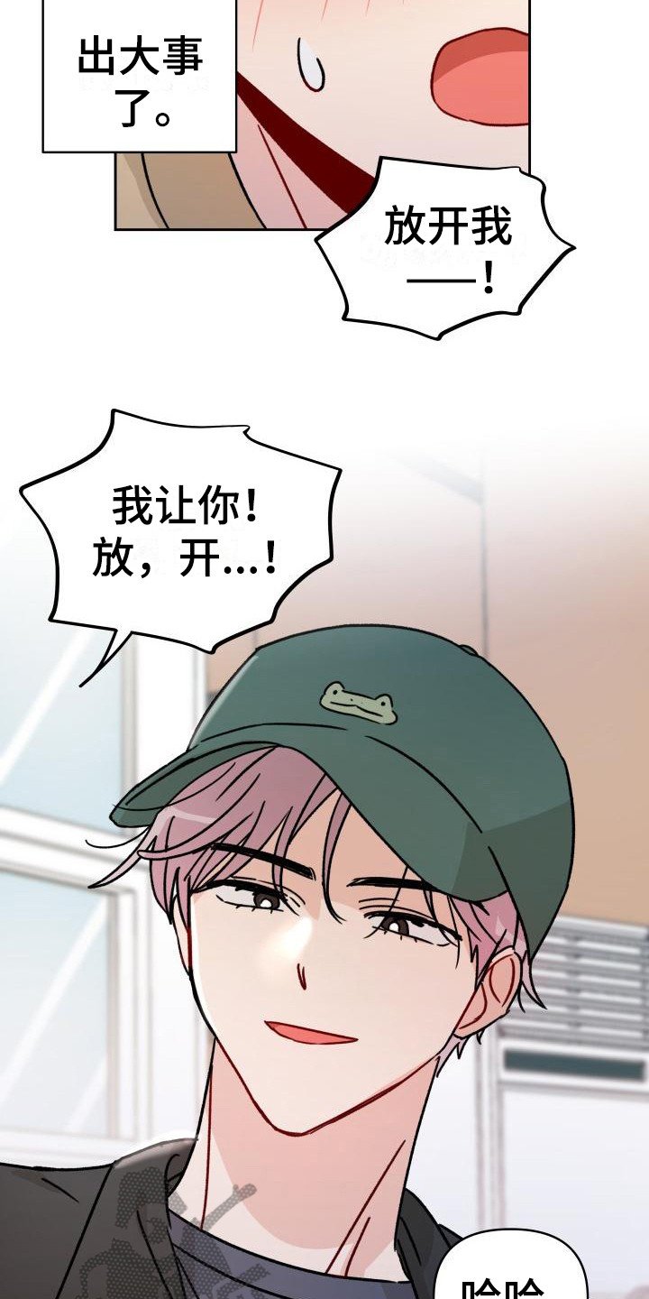 第7章：很在意