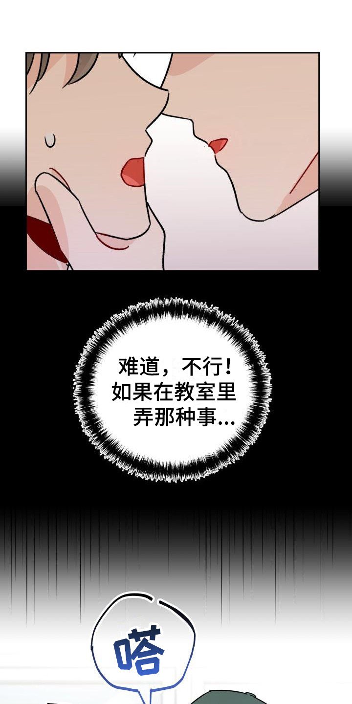 第7章：很在意
