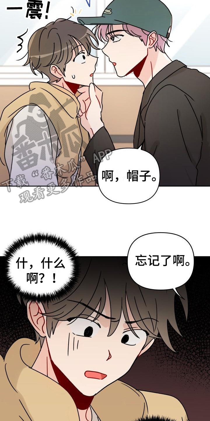 第7章：很在意