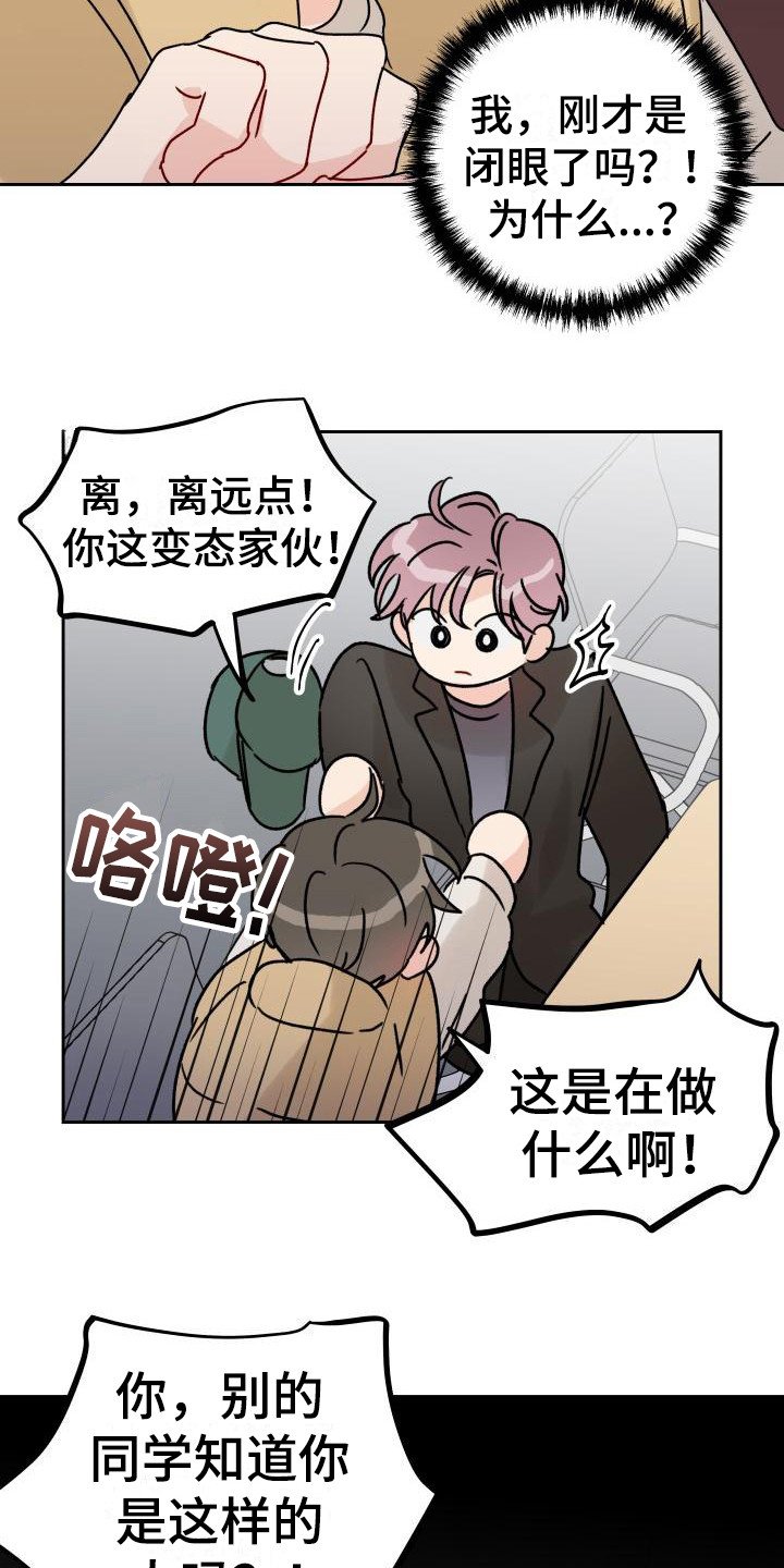 第7章：很在意